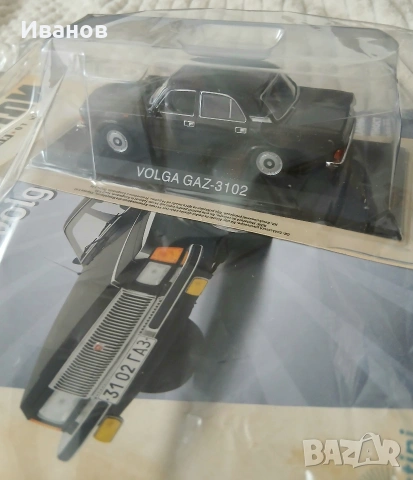 Количка GAZ 3102 volga, снимка 3 - Колекции - 51650542
