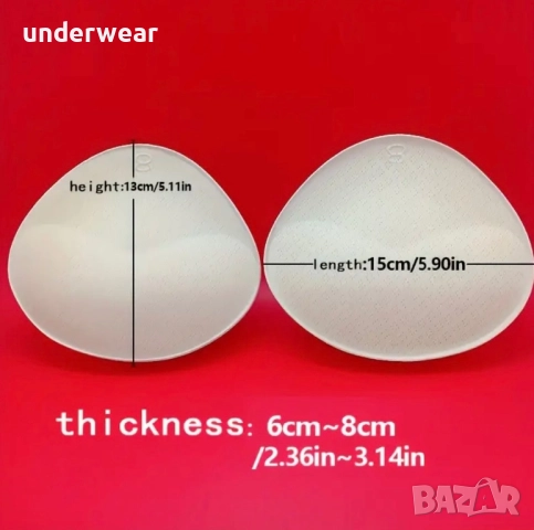 Подплънки за сутиен -  кроссдресс 6 см , снимка 9 - Бельо - 50866329