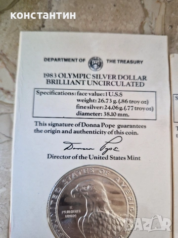 сребърни 1 долар 1983г и 1984г Олимпийски игри, снимка 3 - Нумизматика и бонистика - 53739766