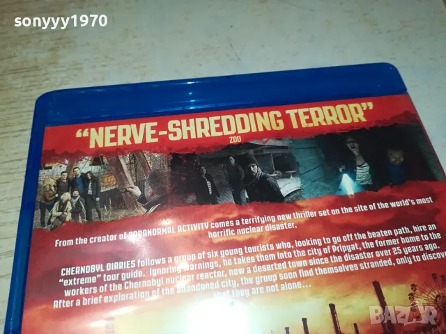 CHERNOBYL DIARIES BLU-RAY DISC 1104251927, снимка 10 - Blu-Ray филми - 49863011