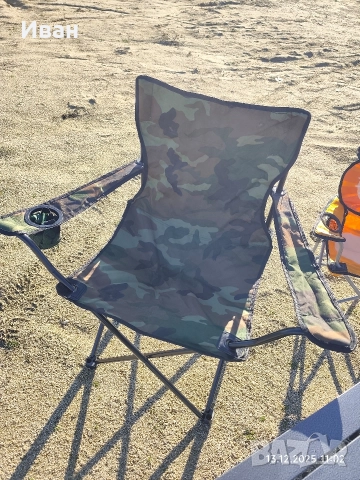 Сгъваем стол 