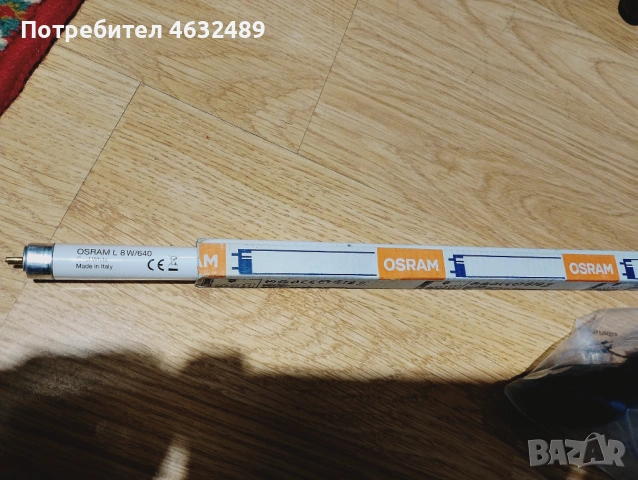 Osram 8 w луминесцентна лампа