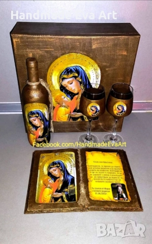 Подарък за Юбилей- Старинна книга с икона / снимка/ и личен поздрав, снимка 11 - Подаръци за юбилей - 40222925