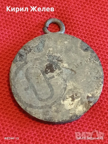 Стар медал рядък за КОЛЕКЦИЯ ДЕКОРАЦИЯ 53526