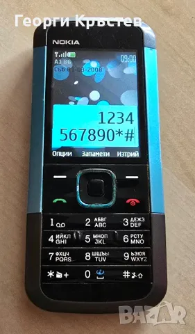 Nokia 5000d и 7373, снимка 5 - Nokia - 50401620