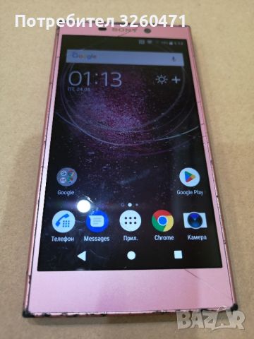 Sony xperia L2, снимка 4 - Sony - 45881341