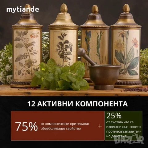 Пластир за тяло, снимка 6 - Други - 51588073