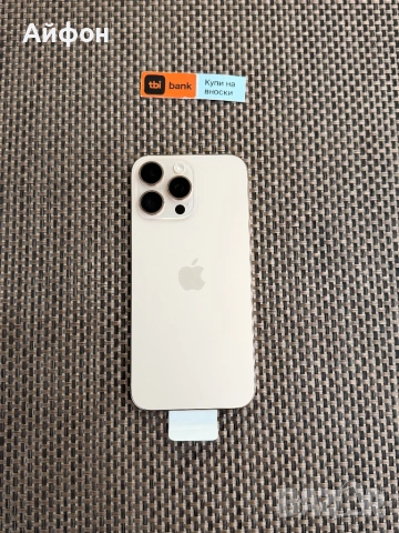 НОВ! *ЛИЗИНГ* iPhone 16 Pro Max 256Gb Desert Titanium Гаранция