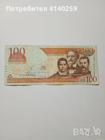 ДОМИНИКАНА ОРО 100 ПЕСО 2003 Г 