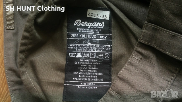 Berganis of NORWAY KALHOVD HYBTID Dermizax Stretch Trouser размер M / L хибриден панталон - 1922, снимка 16 - Екипировка - 53180713