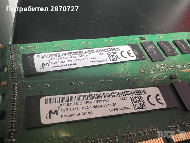 сървърна рам памет  8GB ddr3, снимка 4 - RAM памет - 38887264