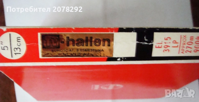  1 бр. ролка 5" Philips EL3915 LP, снимка 3 - Други - 51723494