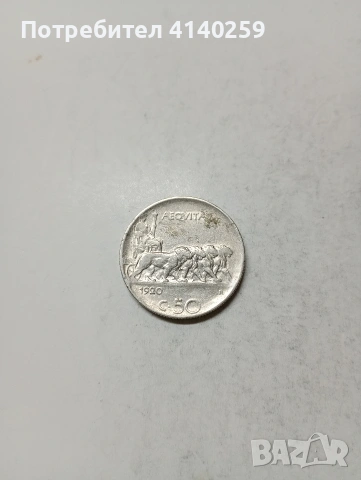 ИТАЛИЯ МОНЕТИ , снимка 2 - Нумизматика и бонистика - 53615265