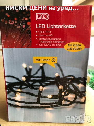 LED светлина верига (жълта) 13м, снимка 2 - Лед осветление - 51765175