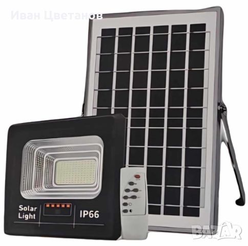 Комплект соларна лампа с дистанционно и соларен панел, 300W мощност,IP66, снимка 1 - Соларни лампи - 45558592