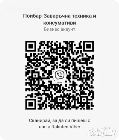 Аргонова газова бутилка с обем 10л.Бутилка заредена с Аргон 10л.Нова , снимка 2 - Други машини и части - 15504460