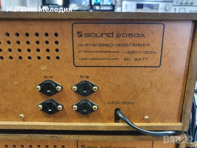 Аудиосистема Sound 2050 / Усилвател Sound 2050A + Тунер Sound 2050T В перфектно техническо и много д, снимка 15 - Ресийвъри, усилватели, смесителни пултове - 46364557
