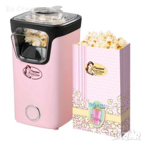 Машина за пуканки без мазнина Bestron Sweet Dreams – бързо приготвяне у дома, снимка 3 - Други - 53567308