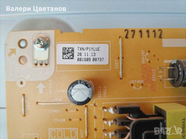 TNPA5806  39", снимка 3 - Части и Платки - 45698993