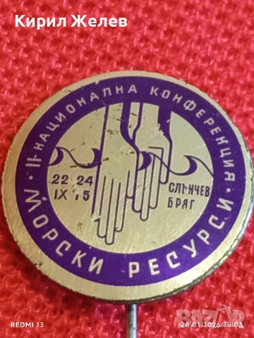 Две значки от соца Авиокомпания ТАБСО от 50г. редки за КОЛЕКЦИЯ 53549, снимка 7 - Колекции - 53258391