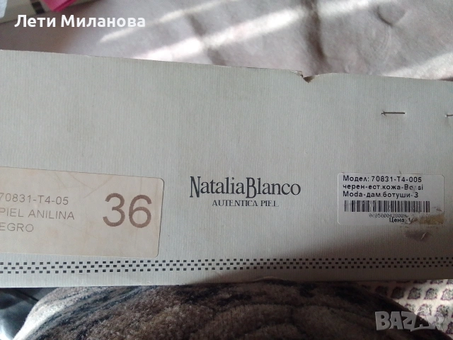 Дамски високи ботуши , снимка 5 - Дамски ботуши - 53402830