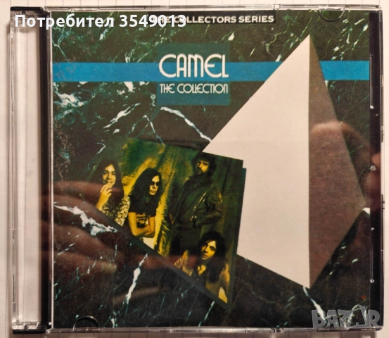 Неофициални cd / цд дискове - нови - Kansas,Camel,Cinderella, снимка 9 - CD дискове - 52883008