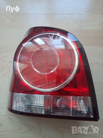 ляв стоп за поло 