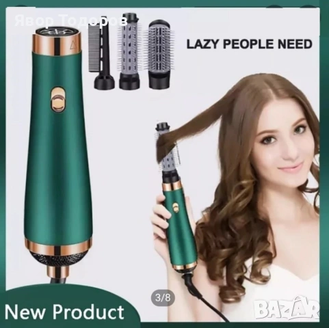 Сешоар с три накрайника, 3 степени на мощност, , снимка 3 - Аксесоари за коса - 53922466