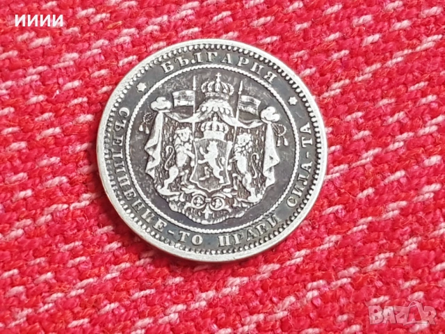 Сребърна монета 2 лева 1882, снимка 2 - Нумизматика и бонистика - 54295937