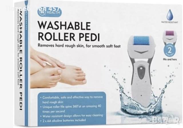 Водоустойчива Електрическа Пила за Пети - Внос от Англия, снимка 6 - Други - 52240922