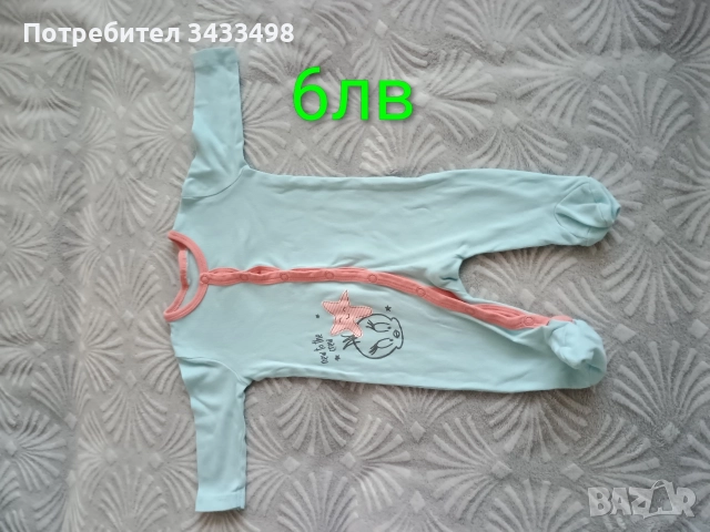 Бебешки дрешки 50-56см , снимка 4 - Комплекти за бебе - 52611104