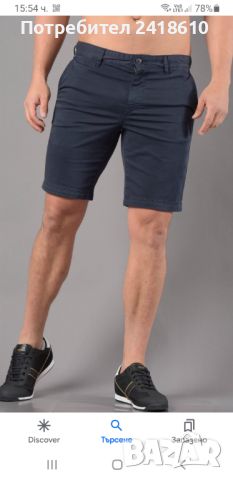 Hugo Boss Schino Cotton Short  Mens Size 35 ОРИГИНАЛ! Мъжки Къси Панталони!, снимка 2 - Къси панталони - 45962779