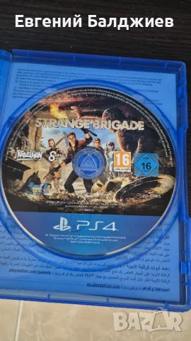 Strange Brigade ps4, снимка 2 - Игри за PlayStation - 47335340