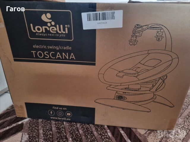 Бебешка люлка електрическа, снимка 7 - Електрически играчки - 54097089