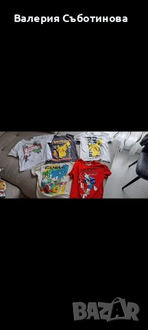 Дрехи р-р 5-6г