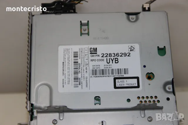 CD RADIO AUX плеър Opel Meriva B (2010-2017г.) 22836292 Опел Мерива Б, снимка 4 - Аксесоари и консумативи - 49702261