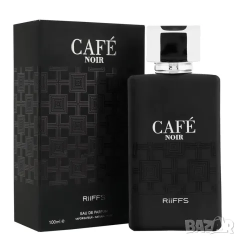 Оригинален Арабски парфюм Café Noir RiiFFS Eau De Perfume For Men - 100ml / Личността на човек се от, снимка 12 - Мъжки парфюми - 48888085