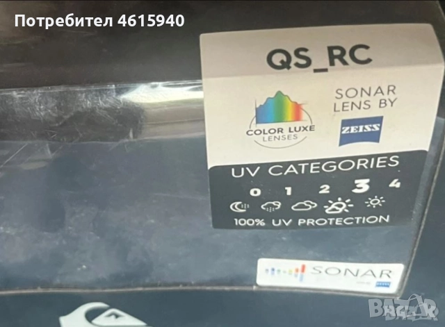 QUIKSILVER goggles нова маска/очилаза екстремни спортове с плака ZEISS ЦАЙС, снимка 6 - Зимни спортове - 51970939