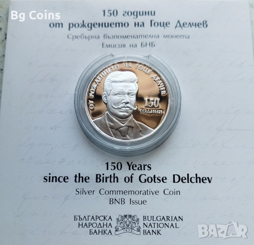 Монети 1992-2025 БНБ, снимка 9 - Нумизматика и бонистика - 51193506