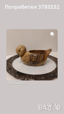 Керамична кашпа 