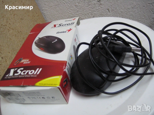 Продавам настолен компютър, снимка 15 - Работни компютри - 54202548