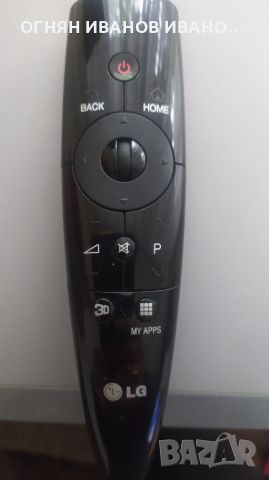 LG AN-MR3005 Смарт дистанционно за TV, снимка 1 - Дистанционни - 45806163