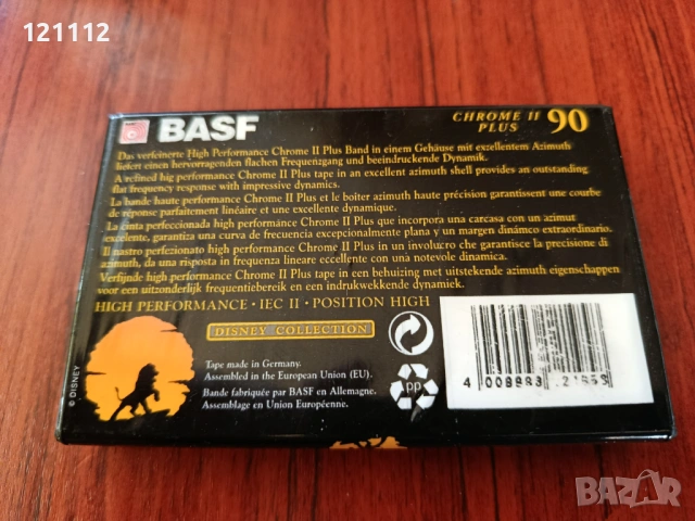 Аудио касета BASF Disney King Lion 90, снимка 2 - Аудио касети - 53742823