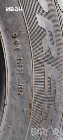 Продавам гуми 