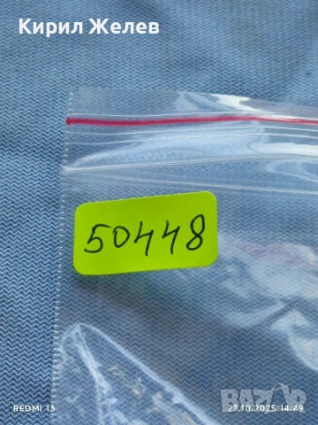 Лот рекламни значки 20 броя стари редки за КОЛЕКЦИЯ ДЕКОРАЦИЯ 50448, снимка 14 - Колекции - 52155270