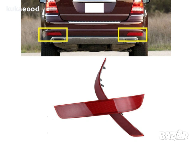 Рефлектор за задна броня на Mercedes GL X164 Facelift, снимка 3 - Части - 54104912