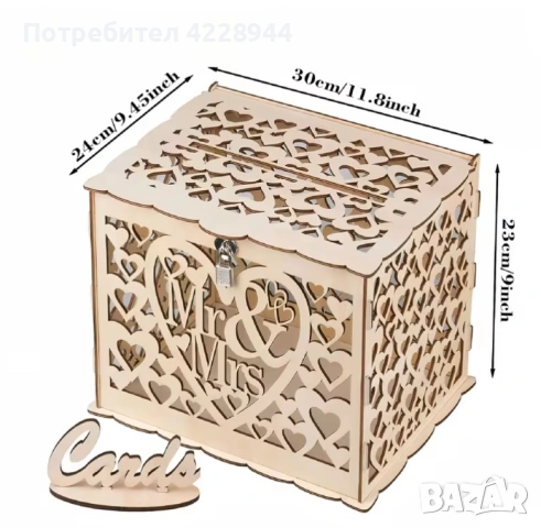 Елегантна булчинска сватбена слобяема кутия за пликове за сватба парти, снимка 2 - Сватбени аксесоари - 53218816
