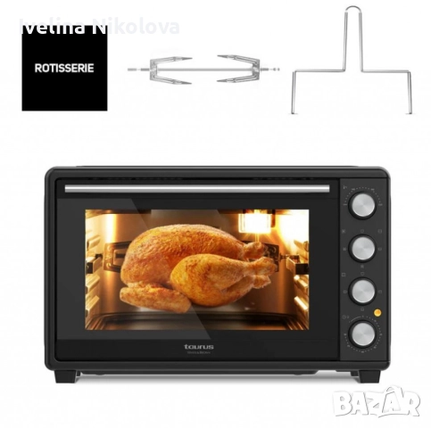 Електрически фурни Taurus Horizon – 30L, 45L и 60L, 15 функции, таймер 90 мин. и двойно стъкло, снимка 5 - Печки, фурни - 51507207