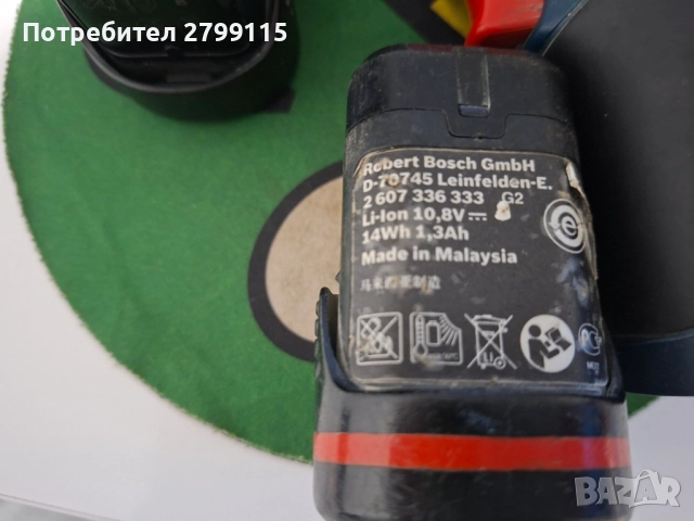 Акумулаторен ударен винтоверт Bosch GSB 10,8‑2‑LI – комплект с две батерии и зарядно, снимка 4 - Винтоверти - 52991860