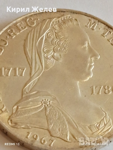 Сребърна монета 25 шилинга 1967г. Австрия Кралица Мария Терезия 40120, снимка 7 - Нумизматика и бонистика - 53779410